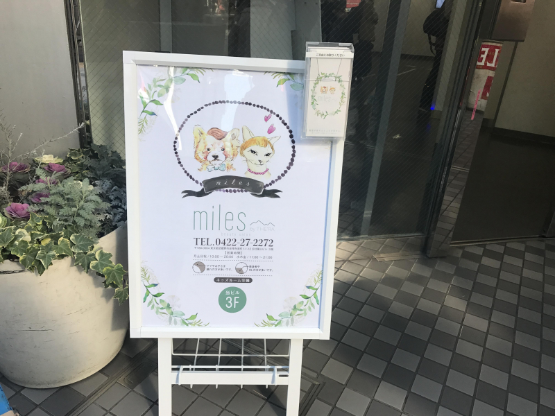 デジタルパーマと普通のパーマの違いを検証！！かけたいパーマは何パーマ？？｜デジタルパーマ