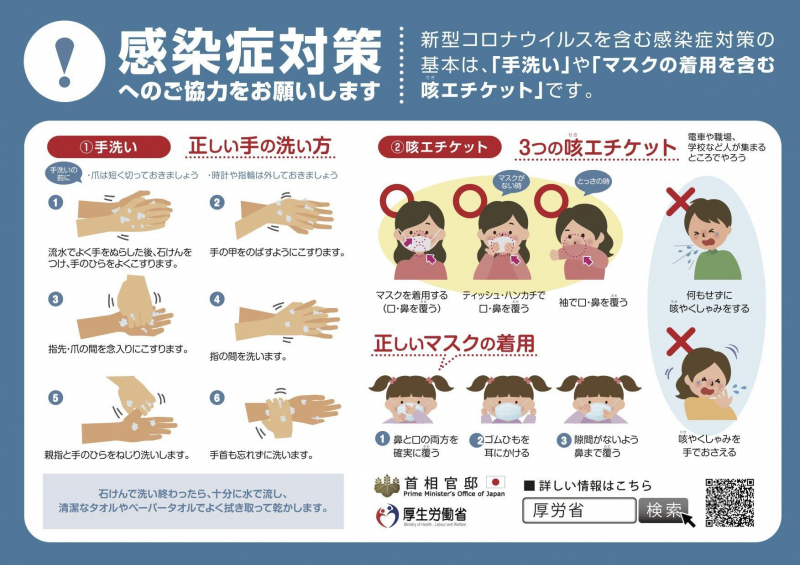 【新型コロナ対策】miles吉祥寺店が実践していること＆美容院に来る前にお客様にご協力いただきたいこと