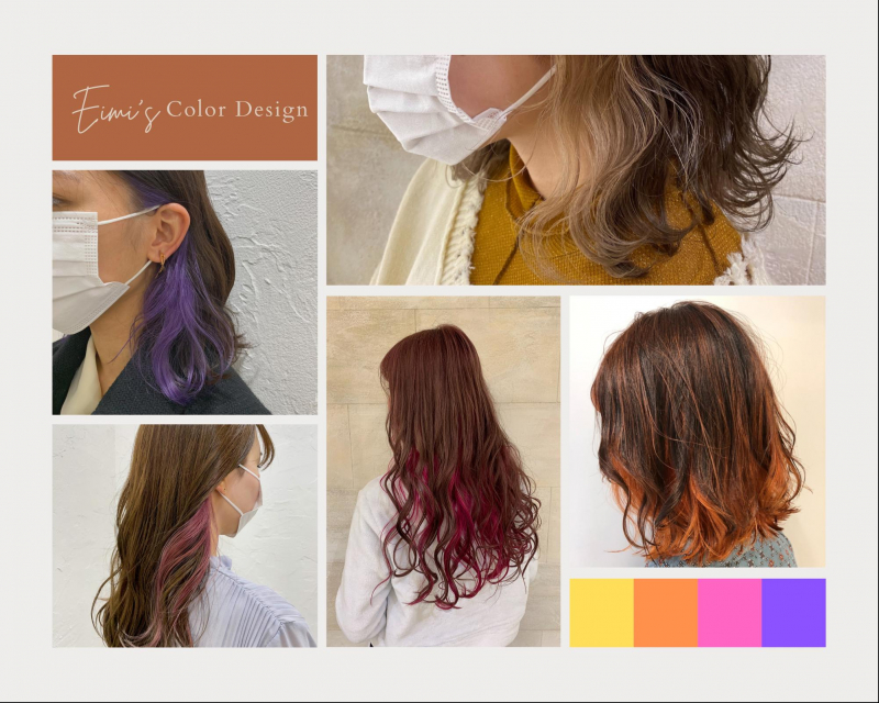 はじめてのインナーカラー ハイライト はじめてのインナーカラー ハイライト